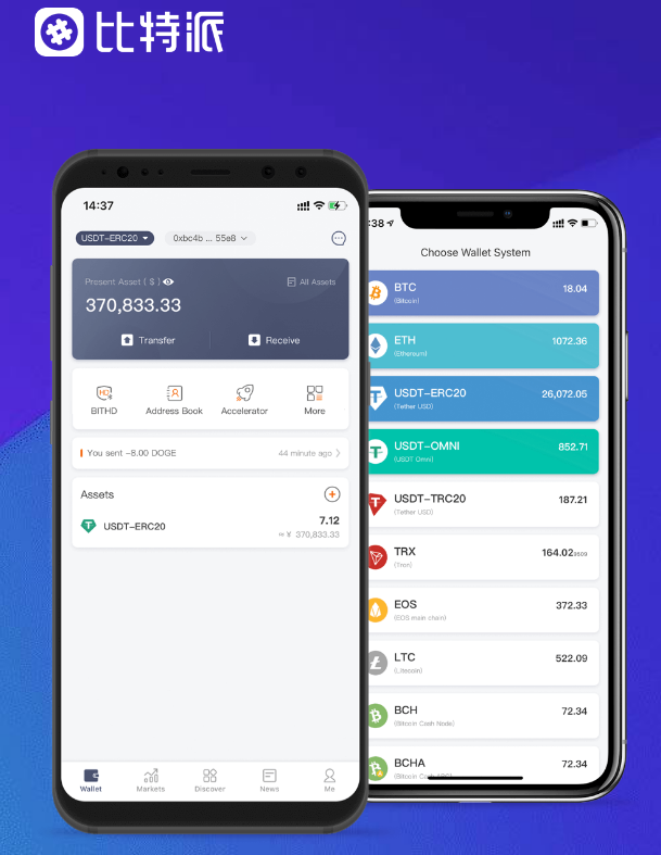 铁路