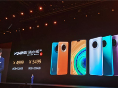 华为:Mate30系列5G版将于11月1日发售